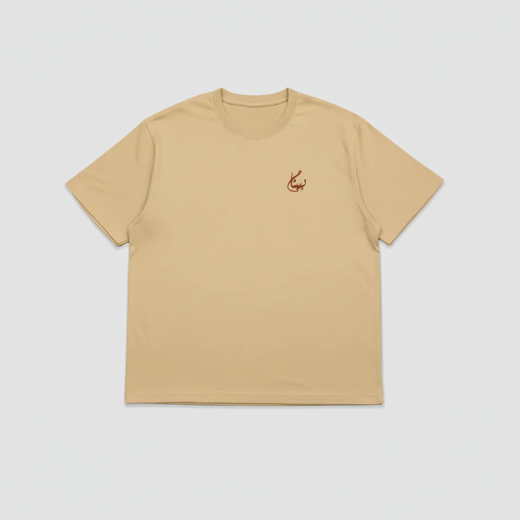 BeNaam Beige Graphic T-Shirt