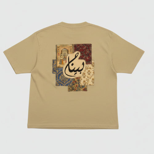 BeNaam Beige Graphic T-Shirt